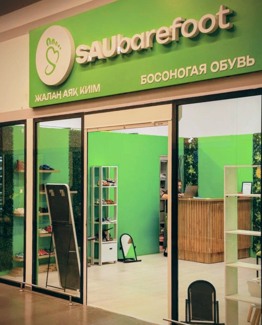 SAU Barefoot - босоногая обувь